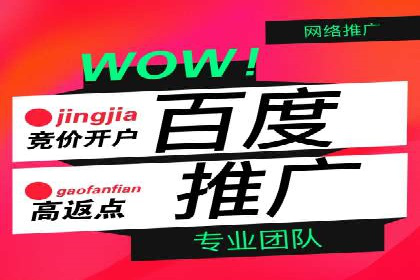 百度推广费用策略调整的几个成功案例