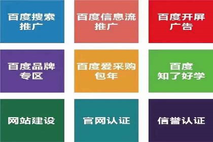 知乎信息流案例：跨平台营销策略
